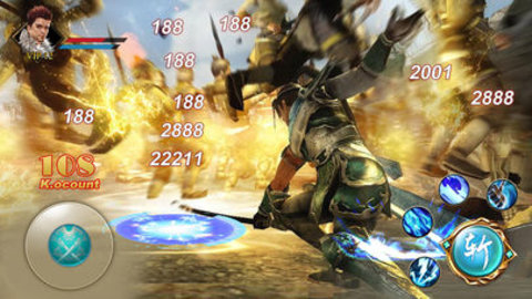 修罗三国v1.5截图3
