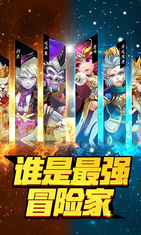 彩虹岛大冒险BT版v1.0.3截图2