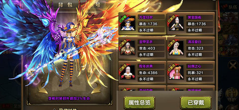 星空之门v1.3.4截图3