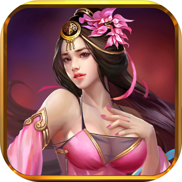 混元仙纪手游v3.13