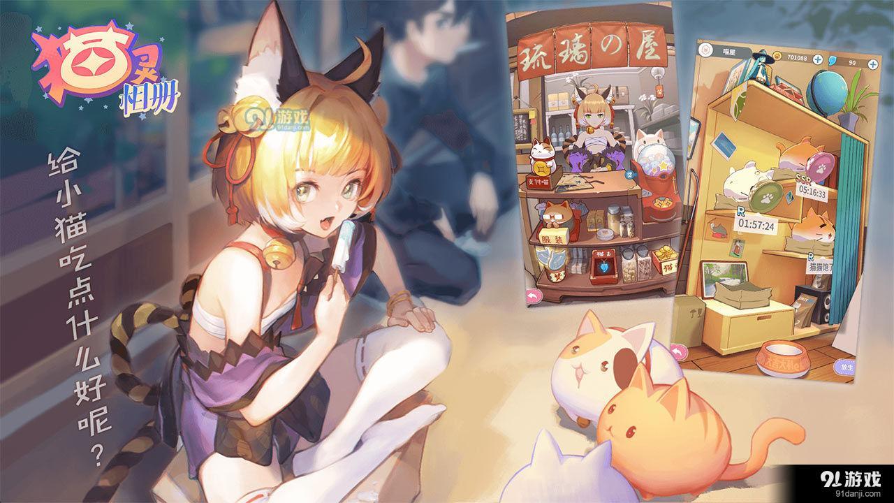 猫灵相册1.10.10截图1