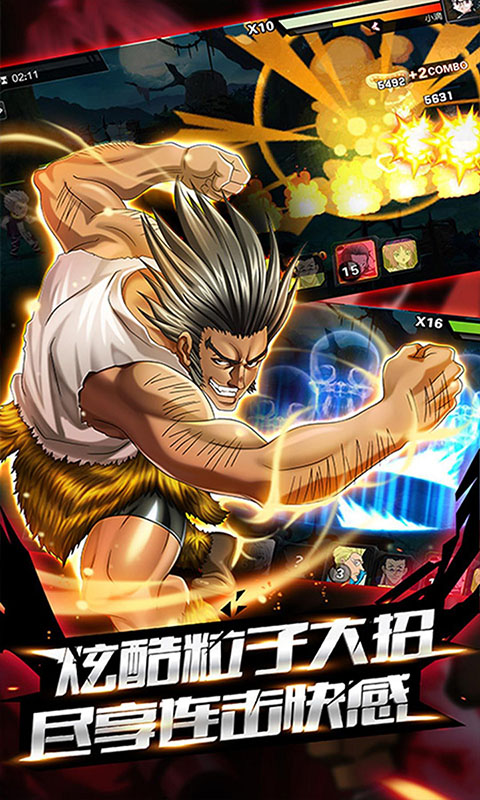 魔晶猎人安卓版v1.3.4截图3