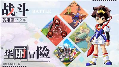 魔神英雄传神龙斗士手游1.17.3截图2