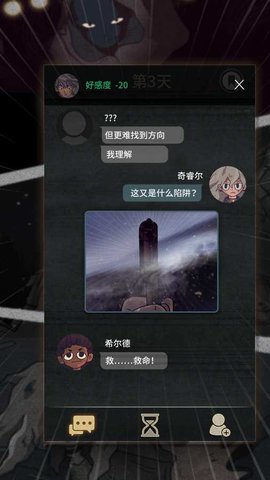 7天7Daysv1.26截图1