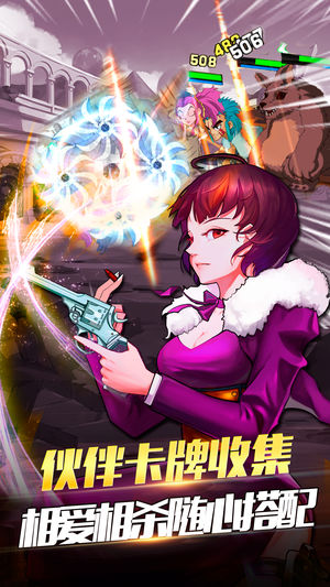 热血猎人v1.6截图2