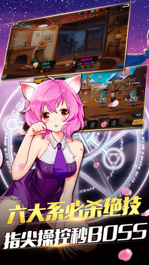 热血猎人v1.6截图5