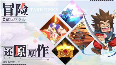 魔神英雄传神龙斗士手游1.17.3截图3