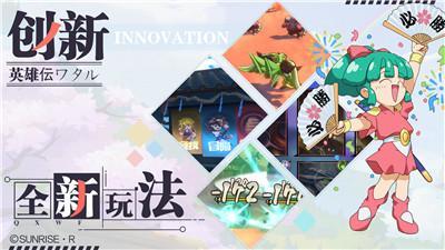 魔神英雄传神龙斗士手游1.17.3截图4