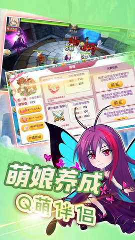 空之岛:迷失次元v1.18截图2