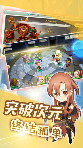 空之岛:迷失次元v1.18截图1