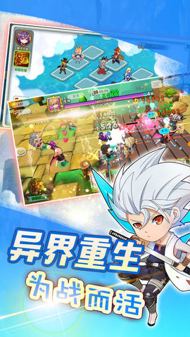 空之岛:迷失次元v1.18截图3