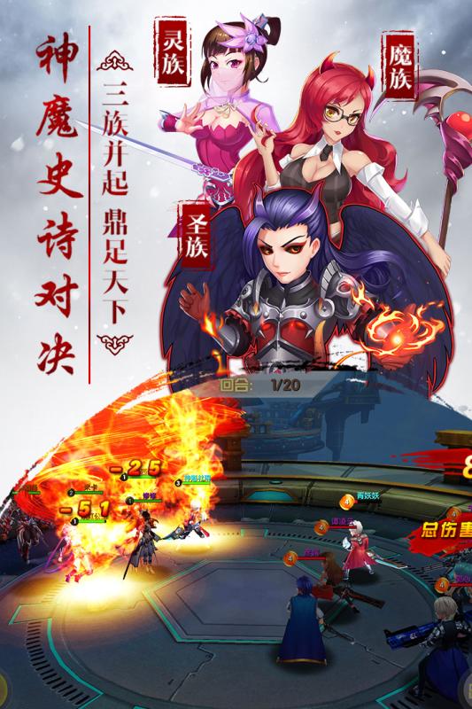 兵界之王:红将现世v2.0.4截图2