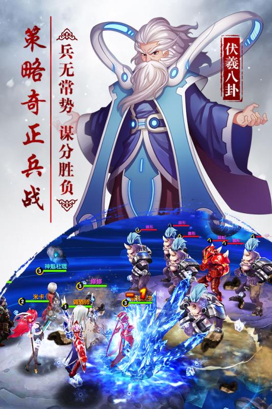 兵界之王:红将现世v2.0.4截图5