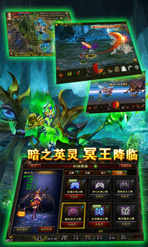 魔幻战记v2.15截图3