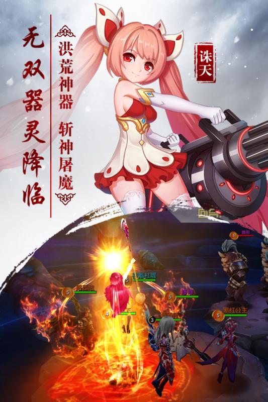 兵界之王:红将现世v2.0.4截图4
