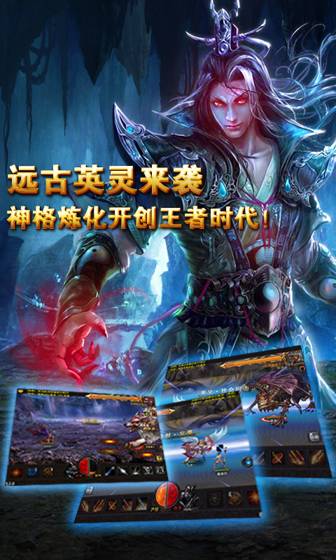 魔幻战记v2.15截图2
