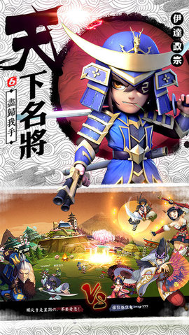 第六天魔王v1.7截图1