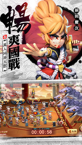 第六天魔王v1.7截图2