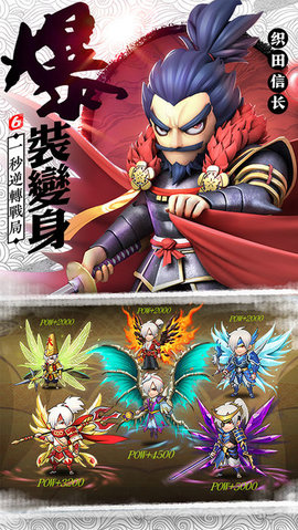 第六天魔王v1.7截图3