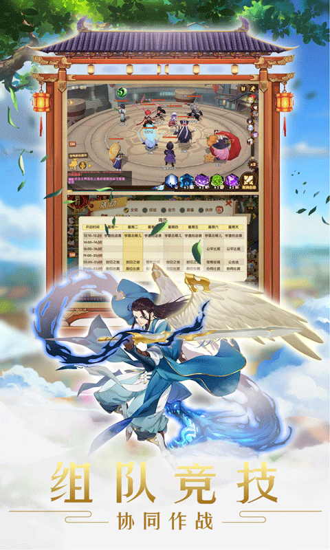 萌妖出没福利版v1.4.10截图3