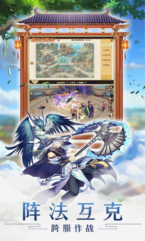 萌妖出没福利版v1.4.10截图4