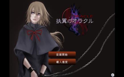 被囚禁的神秘少女v2.8截图3