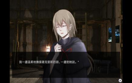 被囚禁的神秘少女v2.8截图2
