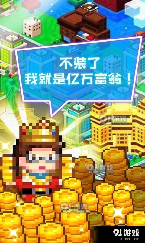 当老板不容易188.4.0.3022截图1