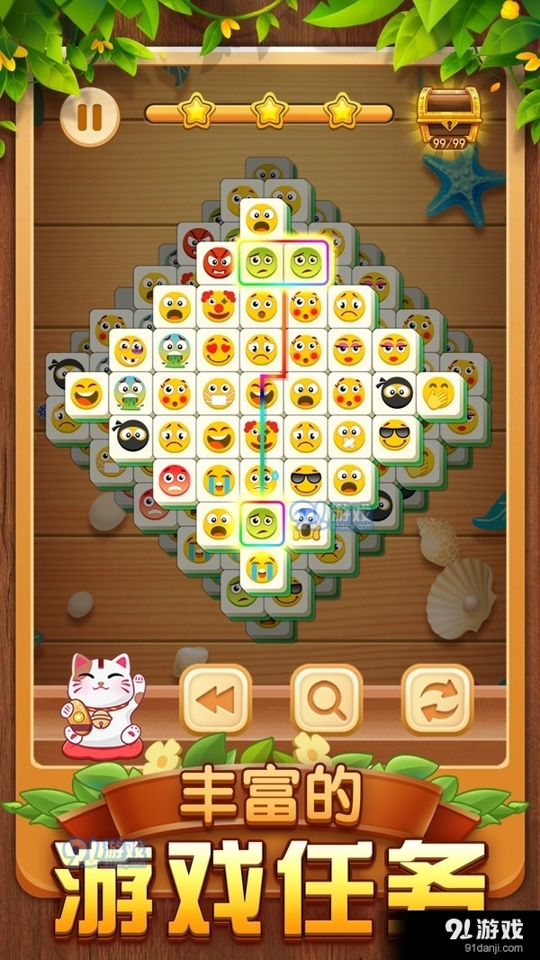 方块流行故事1.101截图1