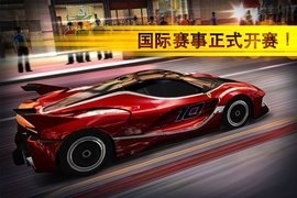 魅影GTR顶配版v1.6截图1