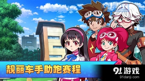 口袋四驱车单机版v2.13截图4