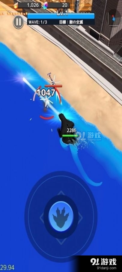 哥斯拉毁灭大战1.3.5截图3