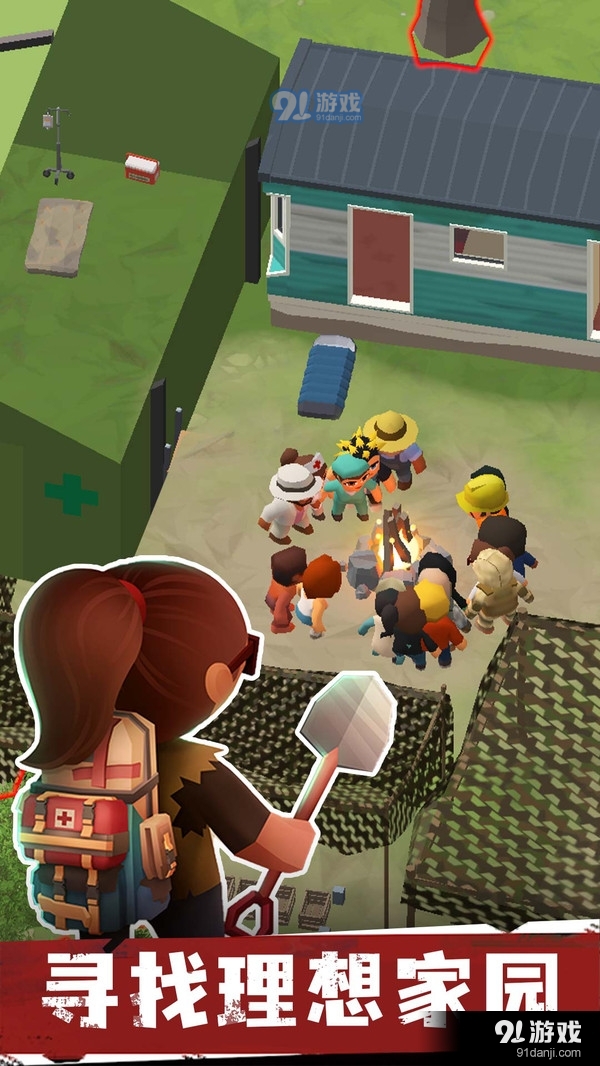 生存专家2.3.4截图4