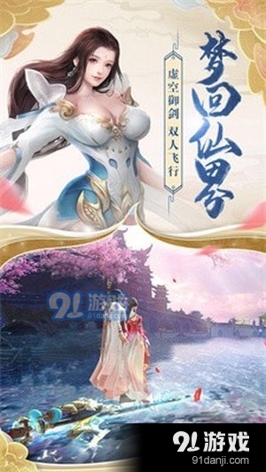 天魔神志v1.1.3截图2