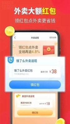 返多点7.4.22截图5