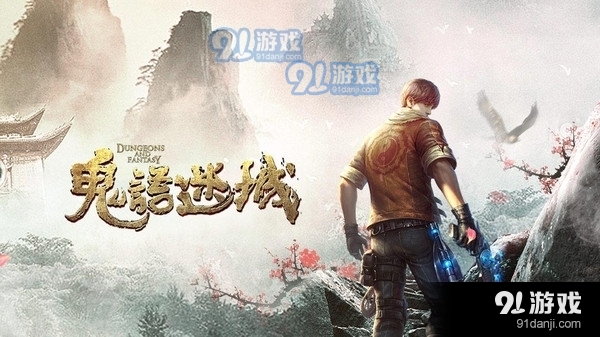 鬼语迷城盗墓寻宝v5.45.165.223.4截图1