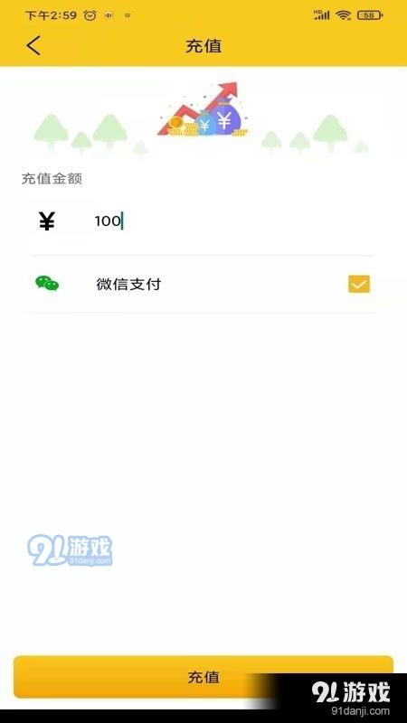 自在一点1.3.6截图2