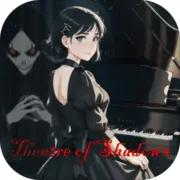 剧院魔影手机版v1.0.3