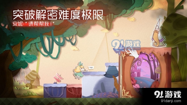 纸片少女特别版v2.3截图4