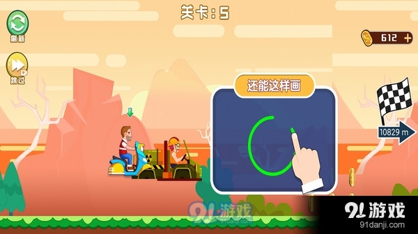 手画摩托车v1.3.8截图4