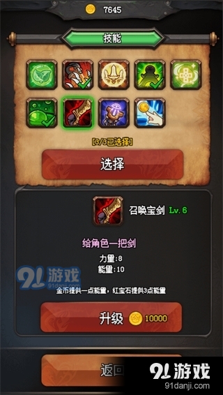 随机地牢汉化版v1.13截图1