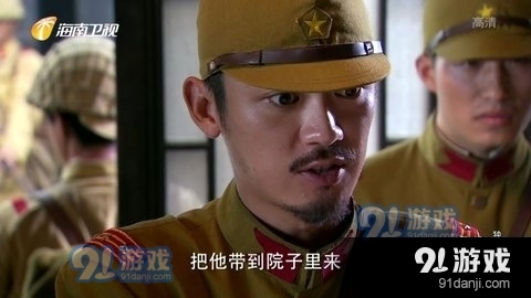 蓝天TV5.5.5截图1