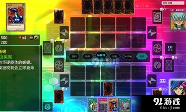 游戏王决斗新世代汉化版116v1.4截图3