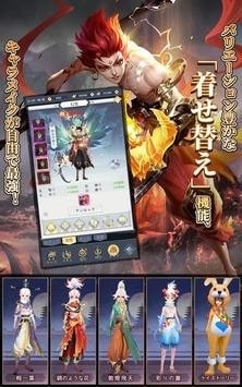 魔神之子2.3.10截图3