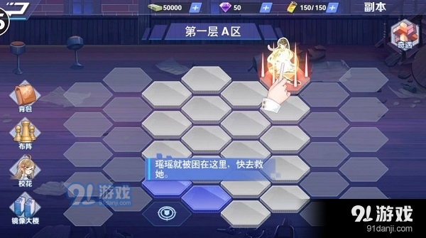 校花梦工厂2爆衣版v1.3.1.4截图1