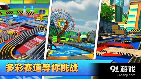 口袋四驱车单机版v2.13截图5