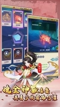 笑书奇侠传1.7截图2