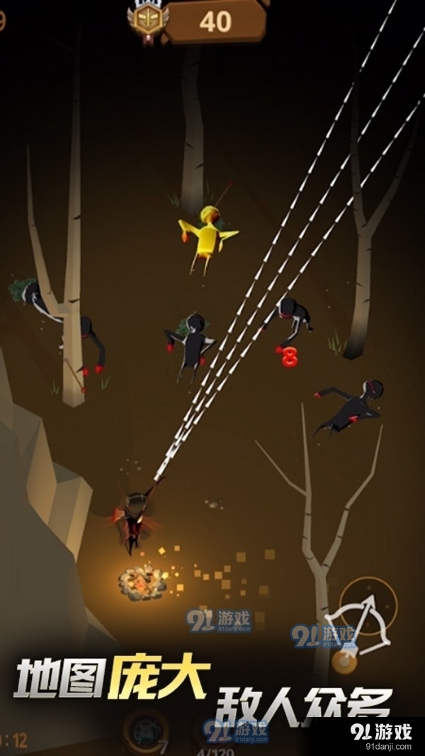 奇幻射手1.8截图1