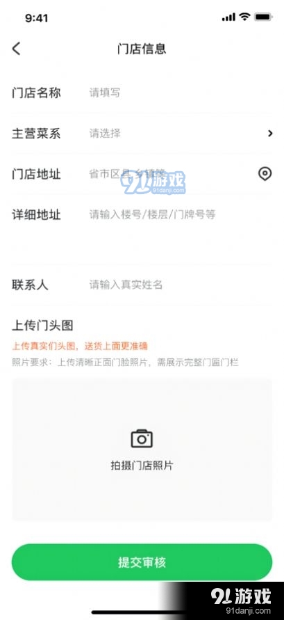 汇民鑫购物1.7截图2