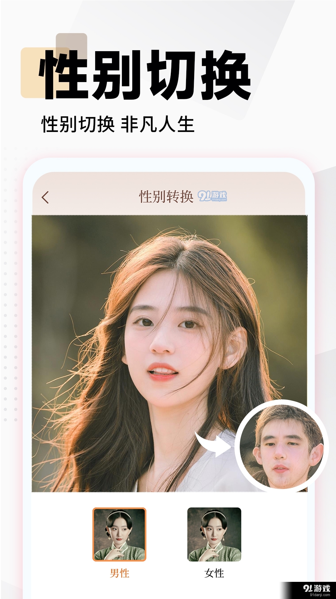 照片时光馆1.7截图3